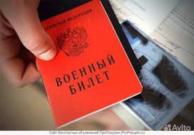 Юристы для военнослужащих и призывников