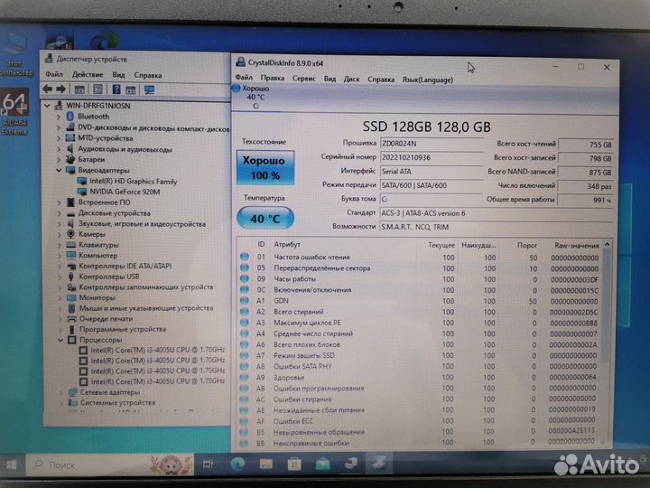 Asus X540- Core i3-40005U/ GeForce 920M/ SSD/ 8 Gb
