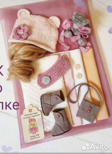 Набор для пошива куклы