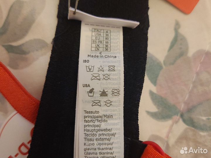 Бюстгальтер 80с