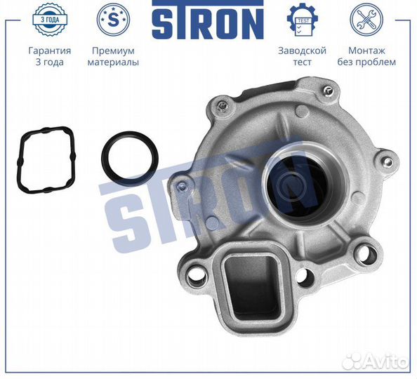 Помпа водяная в сборе Mazda Cx5 2.0-2.5