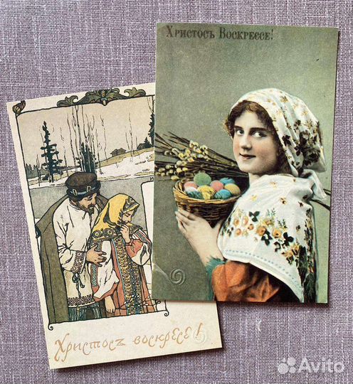 Открытки,Винтаж