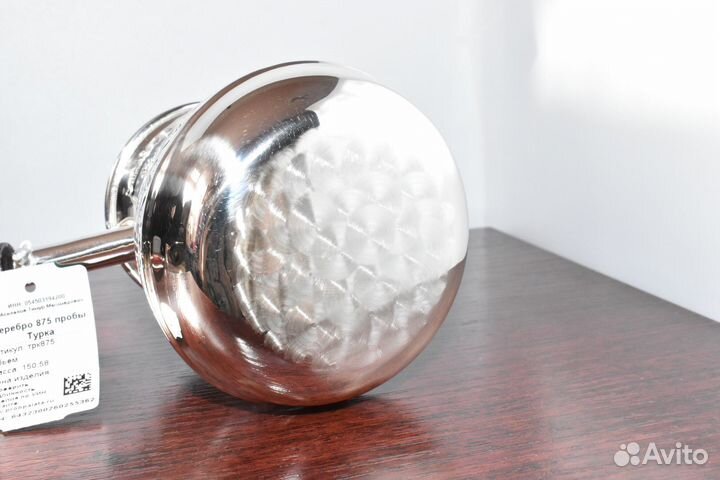 Турка серебро 875 проба Кубачи