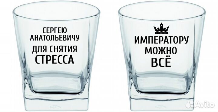 Бокалы с гравировкой