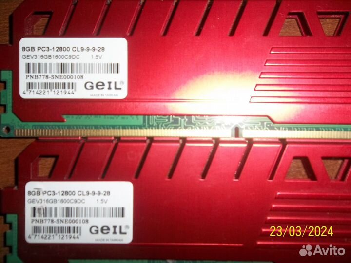 Geil DDR3 8GB PC1600