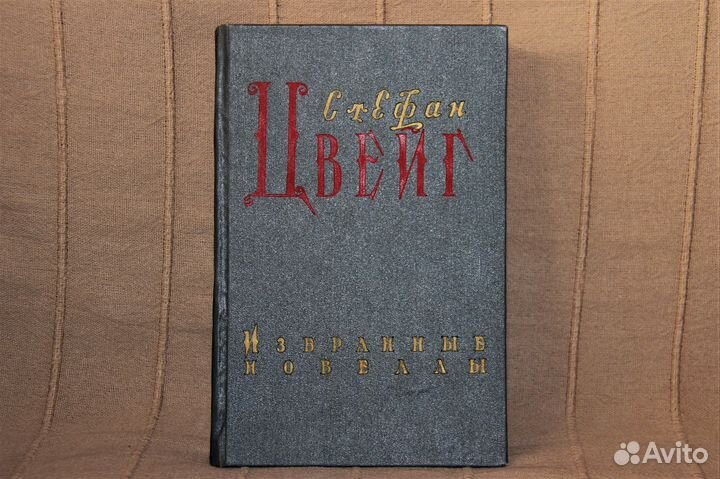 Книги 50-х годов