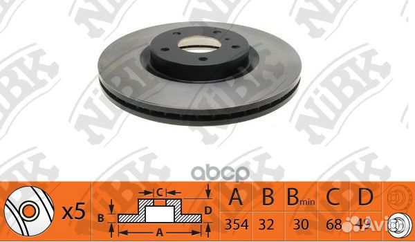 RN1428V Диск тормозной перед RN1428 NiBK