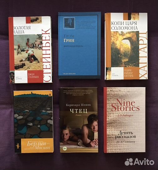 Интересные книги