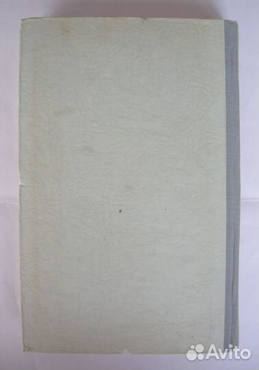 Советская ветеринарная хирургия на войне. Секретно