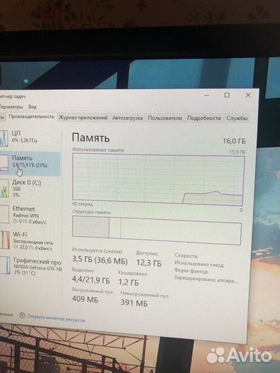 Игровой пк gtx 1660 ti