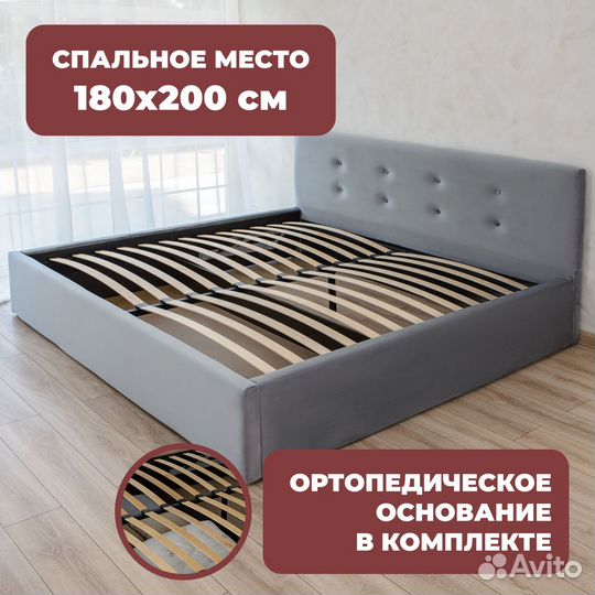 Кровать двуспальная