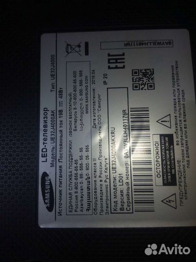 Телевизоры по запчастям