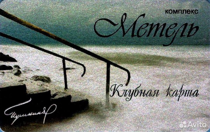 Карточки казино