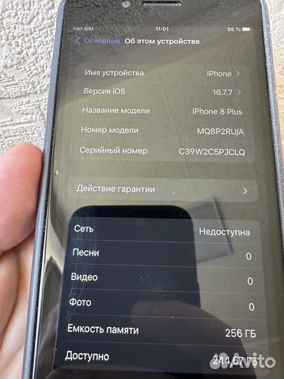 iPhone 8 Plus, 256 ГБ