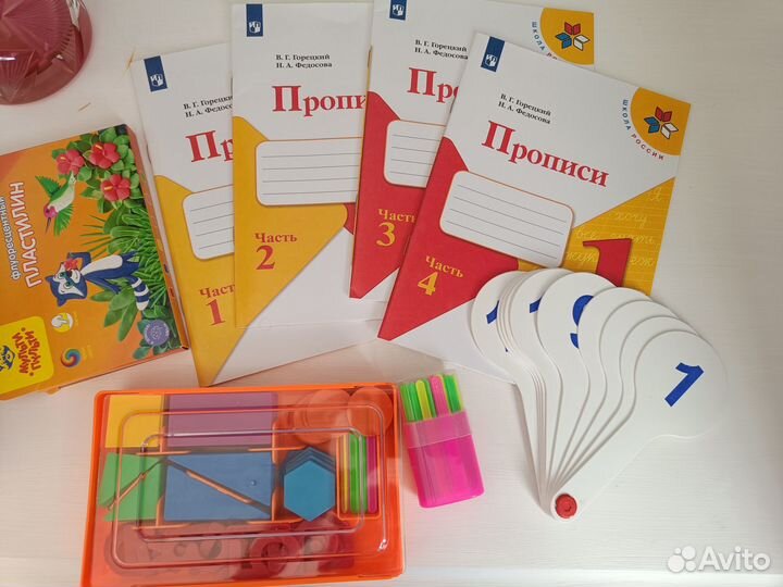 Прописи 1 класс Горецкий В.Г. школа России