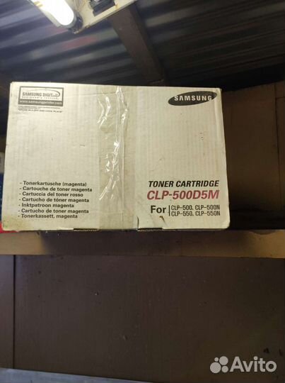 Картриджи CLP-500D5 Samsung