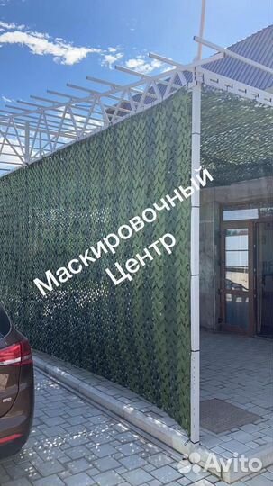 Маскировочная сеть Волна 3*6 m