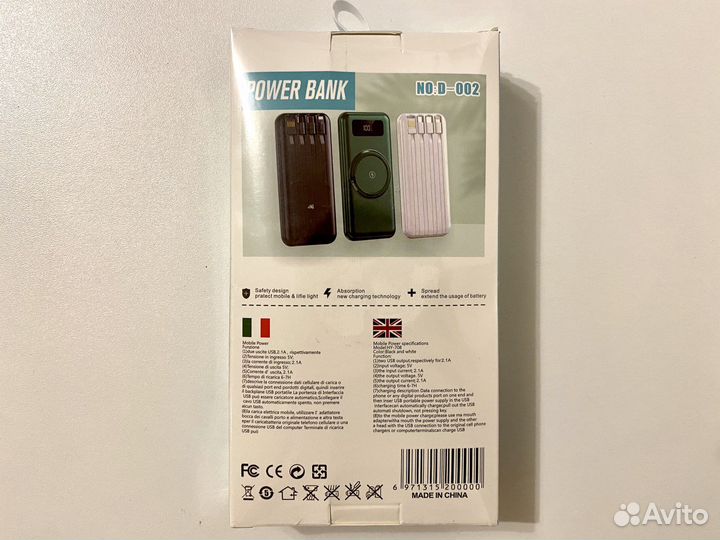 Повербанк с беспроводной зарядкой 20000