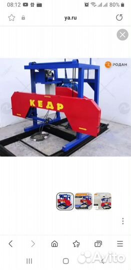 Кедр 111