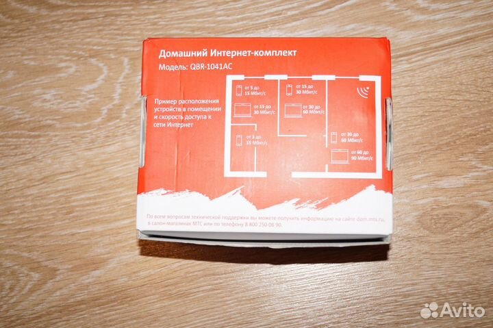 Домашний интернет-комплект МТС