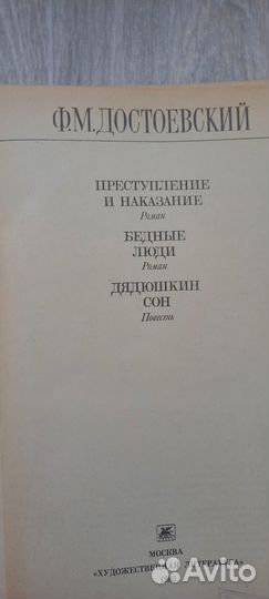 Книги