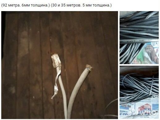 Кабель интернет