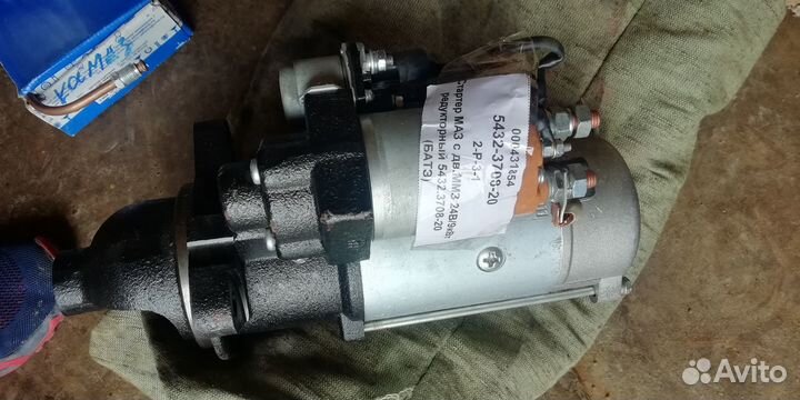 Запчасти на камаз, амкодор и хундай салярис