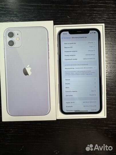 iPhone 11, 128 ГБ