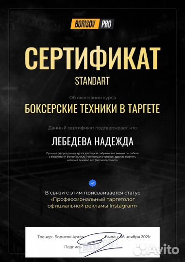 Контекстная реклама яндекс директ контекстолог