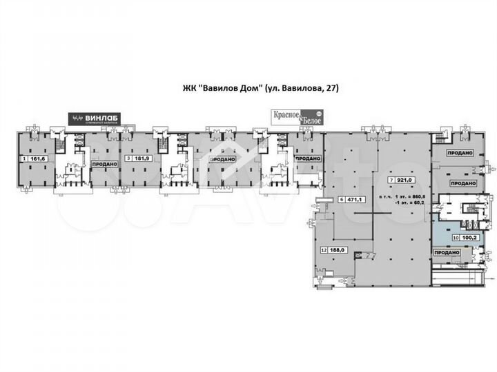 Помещение в ЖК «Вавилов дом»