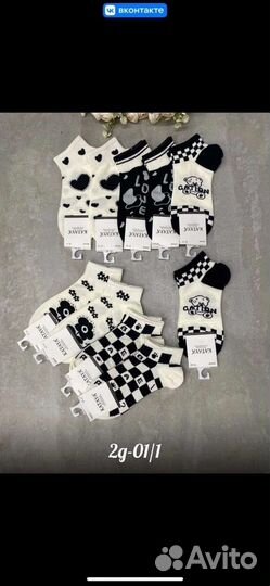 Носки женские