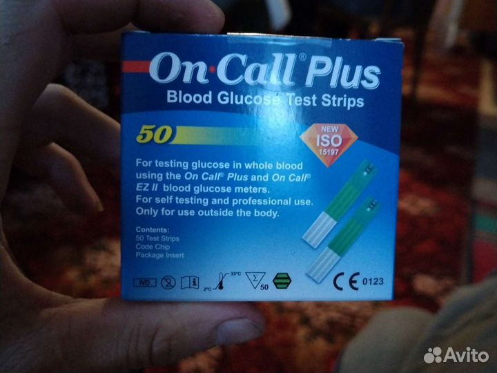 Тест полоски для глюкометра