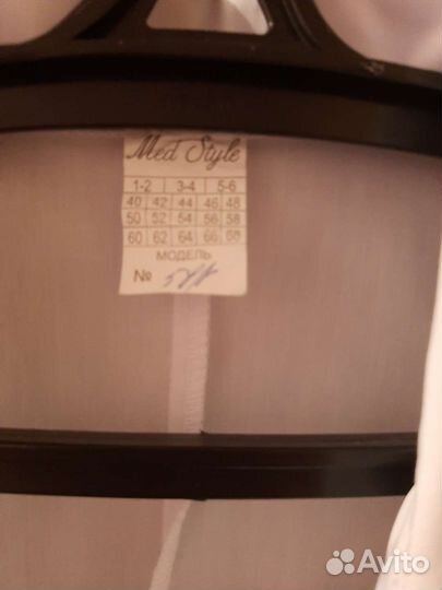 Медицинский халат мужской