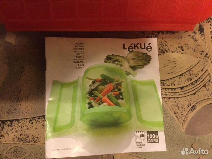 Lekue Конверт для запекания 3-4 порции