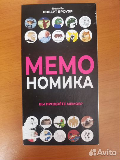 Настольная игра мемо номика