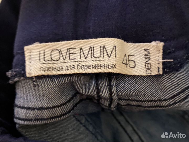 Джинсы для беременных 46