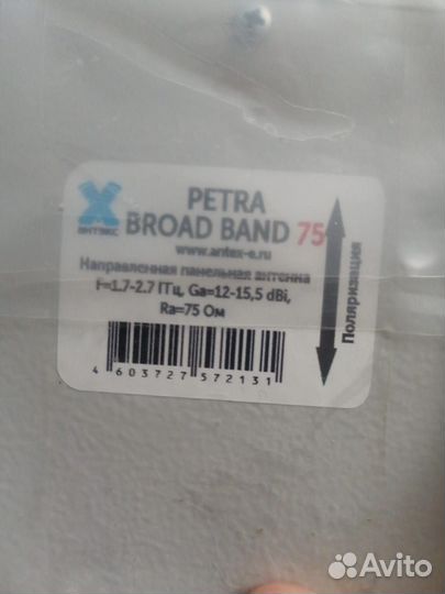 Комплект интернета на дачу