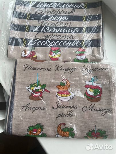 Комплекты полотенец для кухни