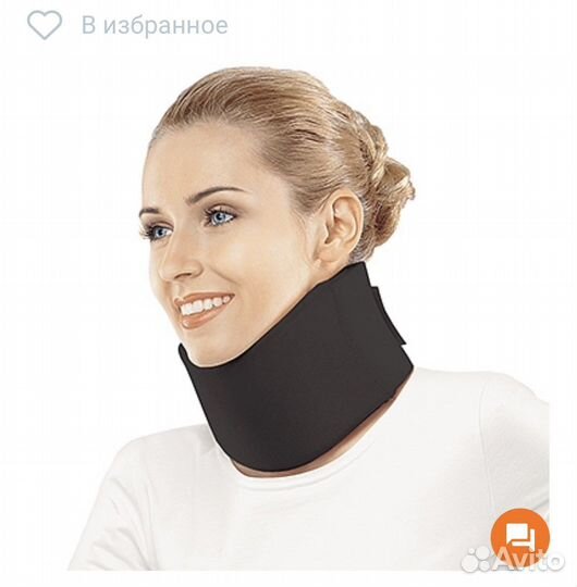 Воротник шанца взрослый