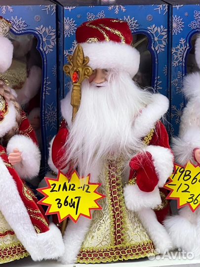 Дед мороз поет и движется