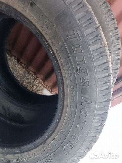 Tunga Nordway 185