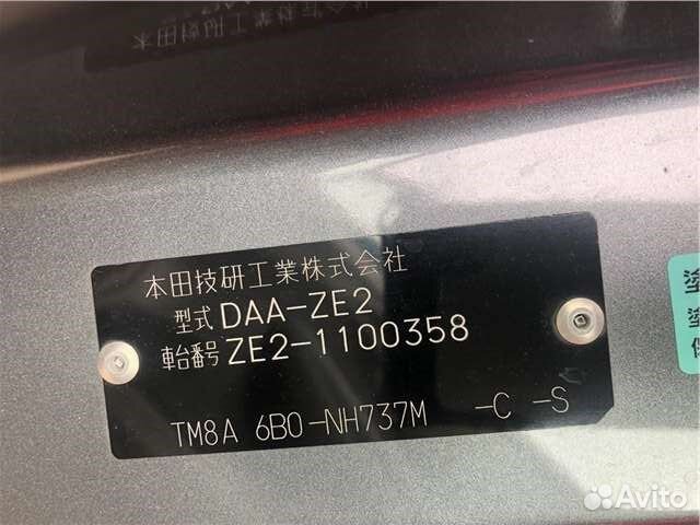 Разбор на запчасти Honda Insight 2009