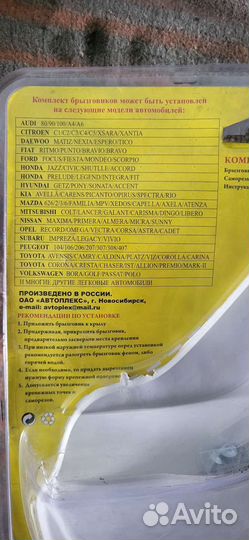 Брызговики