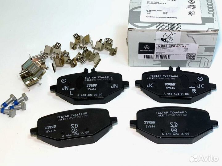 Тормозные колодки Mercedes-Benz A0004204002