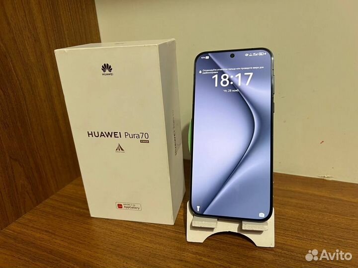 HUAWEI Pura 70, 12/256 ГБ