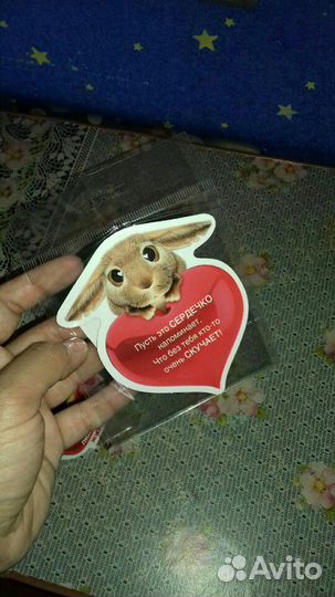 Магниты с любовью