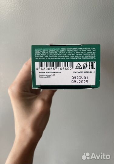 Сыворотка для лица Librederm