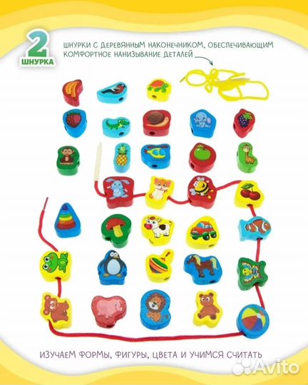 Развивающие игрушки. Новые