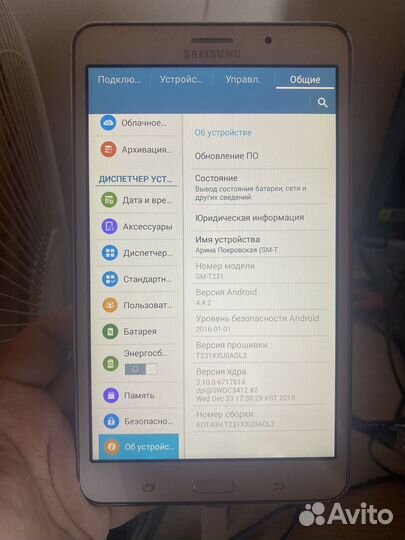 Планшет samsung