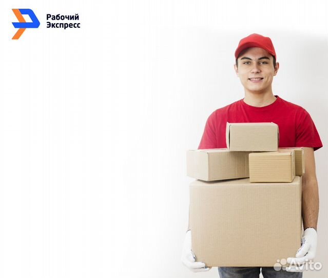 Грузчики Разнорабочие Переезды